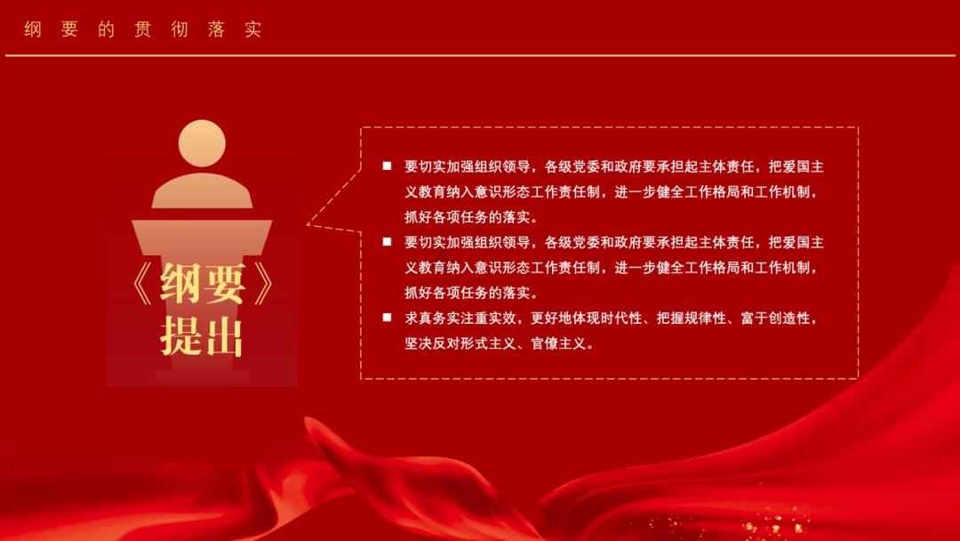 幽灵王营救