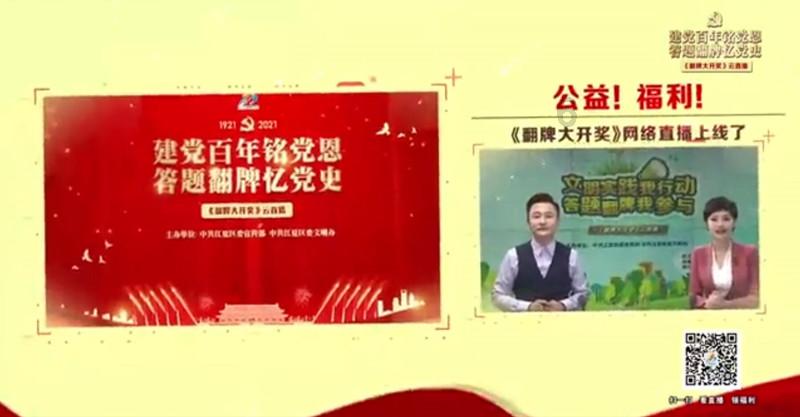 逃离沙漠的遗迹